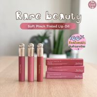 Rare Beauty Soft Pinch Tinted Lip Oil ของแท้ ข้อปไทย พร้อมส่ง