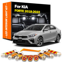 ชุดไฟการส่งข้อมูลแบบติดต่อกันนำตกแต่งภายใน16ชิ้นสำหรับ Kia Forte 2018 2019 2020 2021 2022การอ่านแผนที่หีบฝาทรงโค้งหลอดไฟติดรถยนต์ป้ายทะเบียนรถ