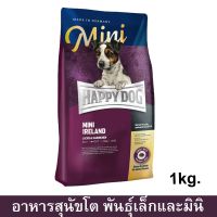 Happy Dog Mini Ireland Adult Dog Food [1kg] แฮปปี้ ด็อก อาหารสุนัขโต พันธุ์เล็ก