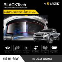 Isuzu Dmax (Blue power) 2018  (IS01-MW) ฟิล์มกันรอยเรือนไมล์รถยนต์ - by ARCTIC (รุ่นใช้น้ำน้อย)