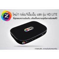 เครื่อง sonore x 10 เครื่อง