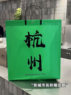 BV green handbag net red city name gift packaging bag PVC womens clothing store clothes bag custom LOGO 【MAY】