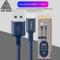 สายชาร์จเร็วORSEN รุ่น S9C สายชาร์จTYPE-Cคุณภาพสูง ไนลอนถัก USB Data Cable 2.1A Fast Charging Cable รองรับ รุ่น OPPO, VIVO, Huawei, Xiaomi,Samsung ของแท้ รับประกัน1ปี BY BIGBOSS