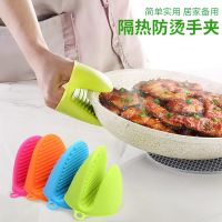 【CW】 Silicone Anti scalding Oven Gloves Mitts PotholderBBQ Gloves Tray Pot Dish Bowl Holder Oven Handschoen Hand Clip