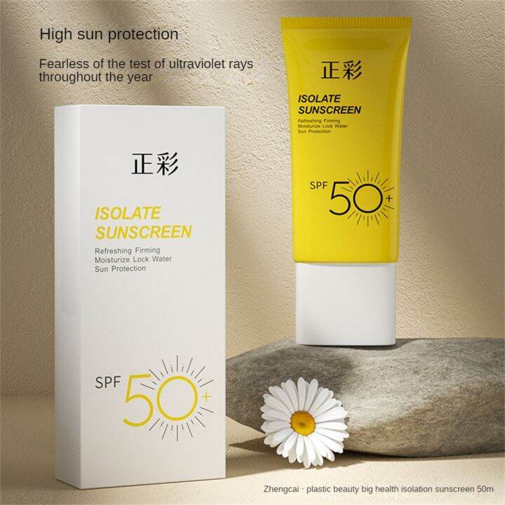 Layaar Sunscreen Spf 50 Suncream Face Body Sunblock Cream Moisture Repair Brighten Uv Protection 2550