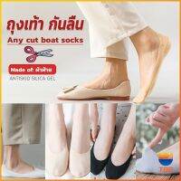 TOP ถุงเท้า กันลื่น ระบายอากาศได้ดี สีแคนดี้  สําหรับสุภาพสตรี  Boat socks