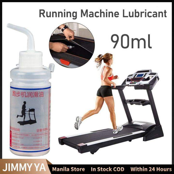 90ml Running Machine Lubricant Gym Treadmill Maintenance Silicone Oil