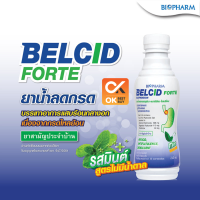 [&amp;gt;ขวด 240 ml&amp;lt;]  เบลสิด ฟอร์ต สูตรไร้น้ำตาล ลดกรดในกระเพาะ กรดไหลย้อน Belcid Forte(วันหมดอายุ 6/3/26)