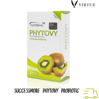 สั่งตรงจากบริษัท? Phytovy -ไฟโตวี่ – ผลิตภัณฑ์เสริมใยอาหาร ช่วยขับของเสีย