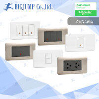 Zencelo Full Flat Switch สวิตช์ไฟ พร้อมหน้ากาก เรียบหรูมีดีไซน์ แบรนด์ ชไนเดอร์ อิเล็คทริค สีน้ำตาล BZ และสีาว WE