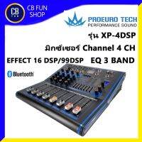 PROEUROTECH  XP-4DSP  มิกซ์เซอร์ เครื่องผสมสัญญานเสียง 4 Channel 99DSP สินค้าใหม่ ทุกชิ้น ของแท้100%