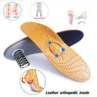 Orthopedic Foot Care Insole หนัง Latex Antibacterial Active Carbon Orthotic Arch Support Instep รองเท้าเท้าแบน Pad Men WOmen