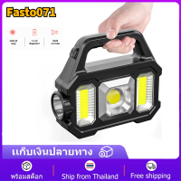 LED ไฟฉาย ไฟฉายแรงสูง Solar Rechargeable COB ชาร์จไฟบ้าน 1200 mAh ไฟฉายชาร์จ ไฟบ้าน 6 ระดับ แบบชาร์จ ไฟฉาย ไฟฉายยาว ไฟฉายแสง แคมป์ปิ้ง ตกปลากลางแจ้งกันน้ำ