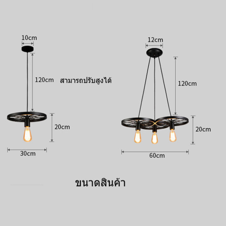 โคมไฟแขวนเพดาน-yolo-แบบ1ดวง-สไตล์โมเดิร์น-x8194