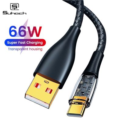 （A LOVABLE）6A 66W USB Enginechargingtype C สายชาร์จข้อมูล