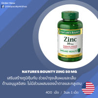 Natures Bounty Zinc 50 mg,Supports Immune System Caplets, 400 Caplets