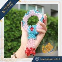 ของขวัญ ไหว้พระ ไหว้ผู้ใหญ่ พวงมาลัยคริสตัล ไทยติงส์ ขนาดเล็ก S. #SPBR08 Crystal garland Thaithings Gifts Thai Style Handmade from Thailand