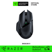 Razer Basilisk X HyperSpeed Wireless Gaming Mouse 16,000DPI Optical Sensor Bluetooth Ultra Long Battery (เมาส์ไร้สาย)