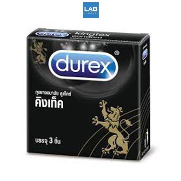 durex-kingtex-3ชิ้น-ถุงยางอนามัย-ดูเร็กซ์-คิงเท็ค