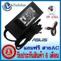 คุณภาพดี  สายชาร์จโน๊ตุ๊ค อะเเดปเตอร์ ADAPTER S 19V 4.74A 90W หัว5.5*2.5 MM (ของเทีย OEM) มีการรัประกันคุณภาพ  ฮาร์ดแวร์คอมพิวเตอร์