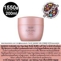 SHISEIDO SUBLIMIC Airy Flow Mask มาส์ก ซับลิมิก แอรี่ โฟลว์ สำหรับเส้นผมชี้ฟู จัดทรงยาก ขนาด 200 กรัม