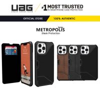 UAG Metropolis Series สำหรับ iPhone 13 Pro Max/ 13 Pro/ 13/13 Mini/ 12 Pro Max/ 12 Pro/ 12/12 Mini/ 11 Pro Max/ 11 Pro/ 11 / XS Max /Xr/xs/ 6S 6 7 8 Plus เคสโทรศัพท์