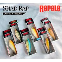 เหยื่อตกปลา Rapala Shad Rap SR07 ขนาด 7cm 8g