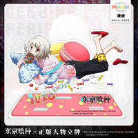 พร้อมส่ง Tokyo Ghoul ของแท้ Suzuki House Shiso Alec Color Anime Rand Desktop Decoration Learning Office