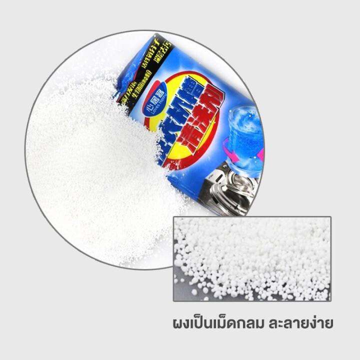 washing-machine-cleaning-จำนวน-ผงล้างถังซัก-ล้างเครื่องซักผ้า-ผงล้างเครื่อง-ผงล้างเครื่องซักผ้า-ผงทำความสะอาดเครื่องซักผ้า