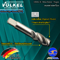 Volkel ดอกต๊าปเครื่องเกลียวเลื้อย NPT - NPT HSS-E Machine Taps Spiral Flute Bright Finish