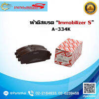 ผ้าดิสเบรคหน้า Immobilizer S (A-334K) รุ่นรถ TOYOTA LH 112 4WD