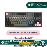 คีย์บอร์ด AKKO 3084B Plus Black&amp;Pink 75% [AKKO Jelly Pink]