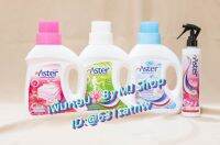 น้ำหอมฉีดผ้า Aster ครบเซ็ท 4 ชิ้น Aster/น้ำยาปรับผ้านุ้ม/น้ำยารัดผ้าเรียบ/น้ำยาอัดกลีบ/น้ำยาซีกผ้า/น้ำหอมฉีดผ้าเลือกสีได้ ทักบอกในแชท