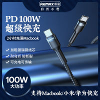 WbemlwREMAX Simple PD 100W/20W ชาร์จเร็วทอสายข้อมูลเหมาะสำหรับ TYPE-C Apple 5A สายชาร์จเร็ว