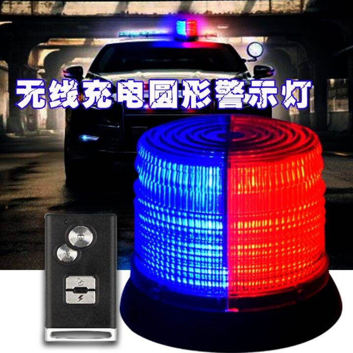 remote control warning light rechargeable round red and blue bright