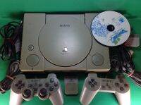 PLAYSTATION 1 (พร้อมเล่น)