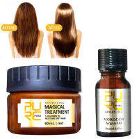 มาส์กผมการขจัดสารพิษในเส้นผมระดับโมเลกุลขั้นสูงและ Hair70ml