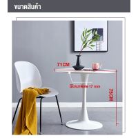 ℡☇ 【รุ่นยอดนิยม?】DIY HOME โต๊ะกาแฟทรงกลม โต๊ะกลมโมเดิร์น ใช้มาทานอาหาร กว้าง 70 cm