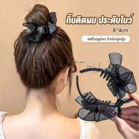 SH.Thai กิ๊ฟหนีบผม ประดับโบว์ และพลอยเทียม กิ๊บติดผมสตรีสไตล์เกาหลี Hair Clips