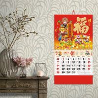 2024 Year Calendar Lunar Dates Calendar 2024 Chinese New Year Wall Hanging Calendars Traditional Lunar Year Decor for Home