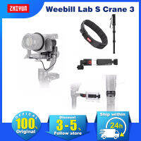 Zhiyun Weebill Lab S Crane 3อุปกรณ์เสริม Gimbal Servo Follow Focus ที่วางศัพท์ Mount Quick Setup Kit Monopod Handle Grip สายคล้อง