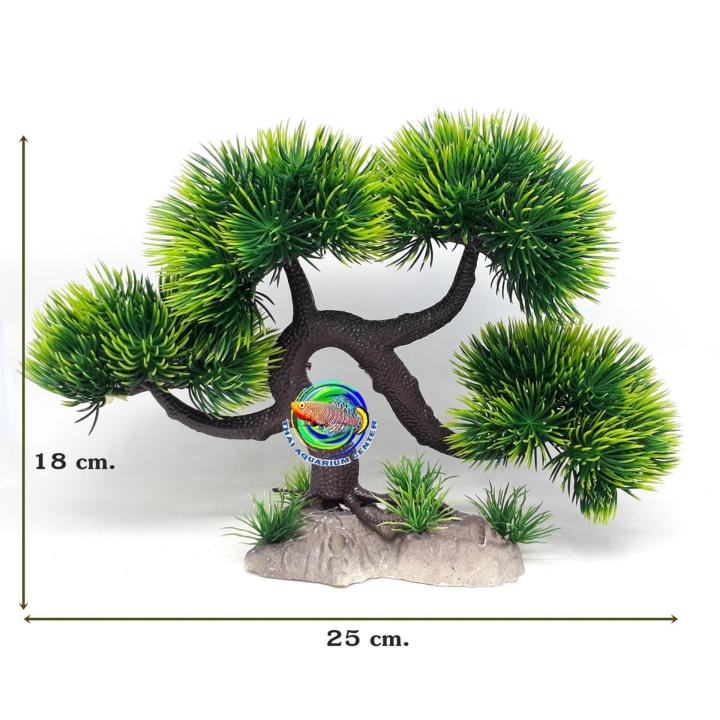 t012-ต้นไม้ปลอม-มีพุ่มไม้-3-พุ่ม-สูง-18-ซม-ใช้ตกแต่งตู้ปลาให้สวยงาม