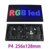 【❖New Hot❖】 Electroni Shop แผงไฟ Led P4สีคุณภาพสูง Rgb ภายในอาคารขนาด128*256มม. โมดูล Led เวที P4 P4 P2p3p5p6โมดูลหน้าจอ Led เช่ารับประกัน3ปี