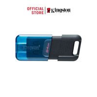 แฟลชไดร์ฟ flash drive แฟลชไดร์ฟ usb Kingston DataTraveler® 80 M USB 3.2 Gen 1 Type-C•Performance: 200MB/s read 60MB/s write - แฟลชไดร์ฟ