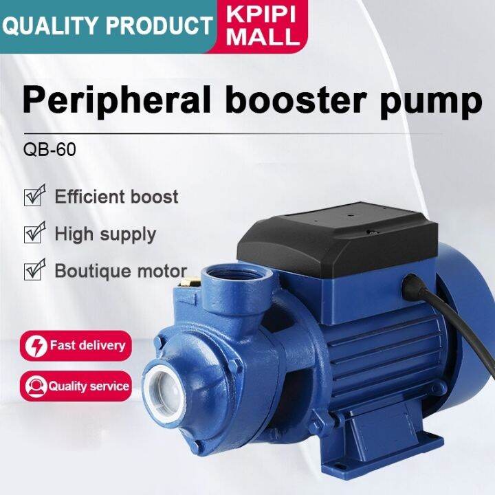 【Manila Spot】 Booster Jet Pump 0.5HP 1/2HP Electric Water Pump Booster