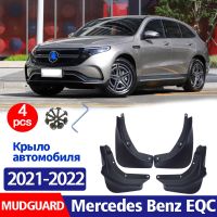 JHTJHNDTGFJHND สำหรับ Mercedes Benz EQC 400 2021 2022บังโคลนพิทักษ์โคลนพนังยามสาดบังโคลนอุปกรณ์เสริมในรถยนต์อัตโนมัติ Styline 4ชิ้น