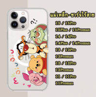 Magnetic series เคสใสไอโฟน15 เคสสำหรับชาร์จไร้สาย TPUใส เคสโทรสัพท์ลายการ์ตูนน่า สําหรับiPhone 15/15PRO/15PLUS/15PROMAX/14/14PRO/14PROMAX/13/13PRO/13PROMAX/12/12PRO/12PROMAX/11/11PRO/11PORMAX/X/XS MAX/XR/SE2 7Plus งานหนาอย่างดี สินค้าพร้อมส่งจากไทย