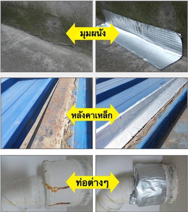 โล๊ะล้างสต็อก-ส่งจากไทย-nano-tape-เทปติดหลังคากันเเตกราว-กันรั่ว-เทปกันน้ำป้องกันการรั่วซึม-ซ่อมรอยรั่ว-ท่อรั่ว-กาวเหนียวชนิดพิเศษ-ใช้ดีมาก