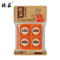 ZEJUN Dezhuang หม้อไฟเก่าวัสดุฐาน 80g*4 แท้ Chongqing พิเศษ Handmade รสเผ็ด