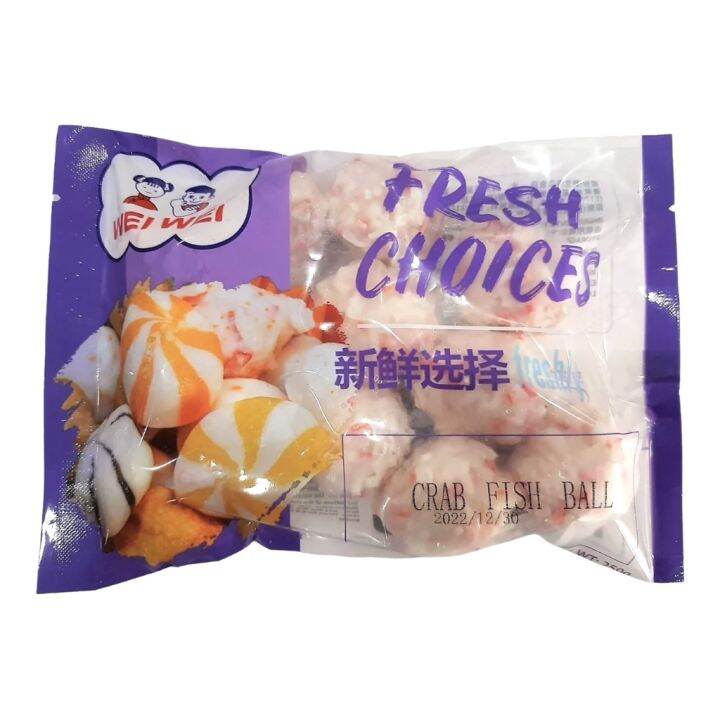 Wei Wei Crab Fish Ball 250g HOT POT SHABU SHABU BALLS Lazada PH